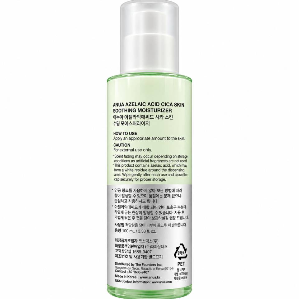 مرطوب کننده ضد قرمزی آزلائیک اسید آنوا 100ml