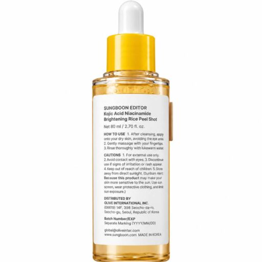 سرم سانگ بون ادیتور 80ml روشن کننده thumbnail