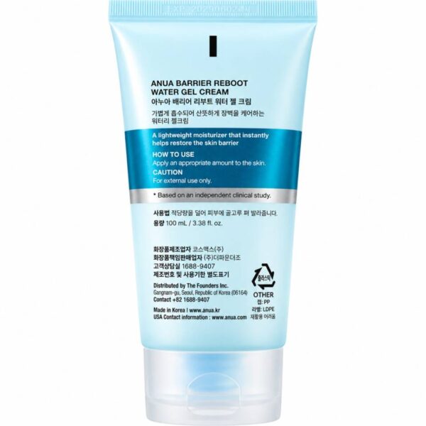 ژل کرم آبرسان پوست چرب آنوا 100ml thumbnail